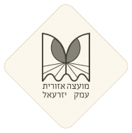 עמק יזרעאל