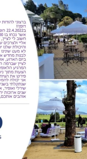 השכרת ציוד לאירועים - מכתב המלצה